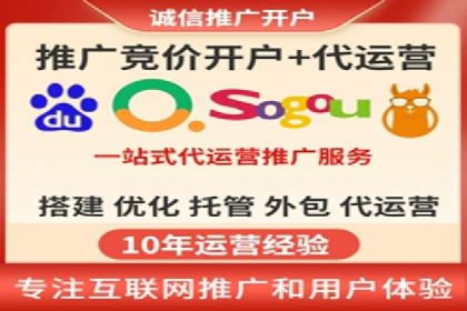 百度竞价托管公司：让广告投放更科学、更高效